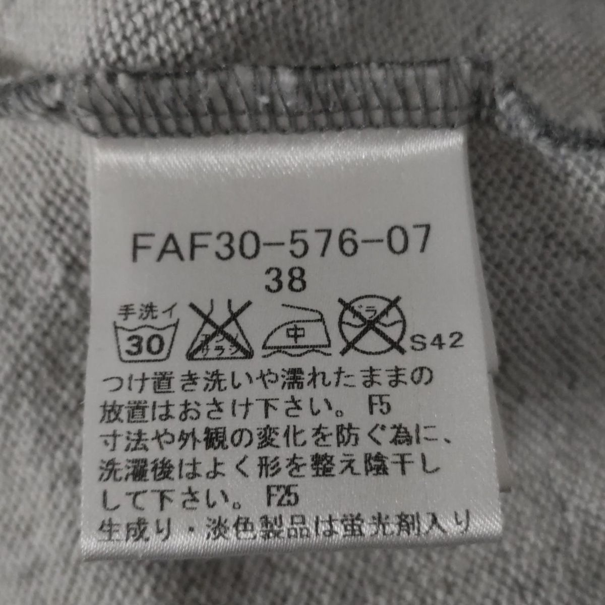 バーバリーブルーレーベル チュニック