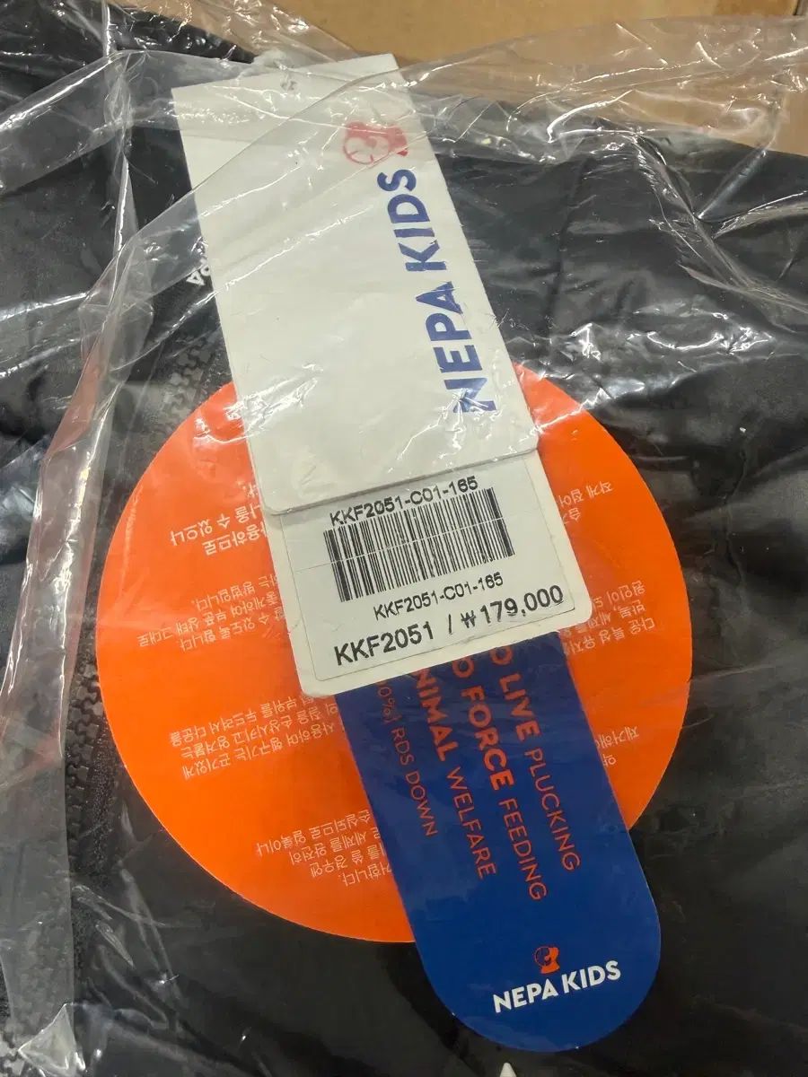 NEPA ネパ キッズ ダウン 165 ブラック