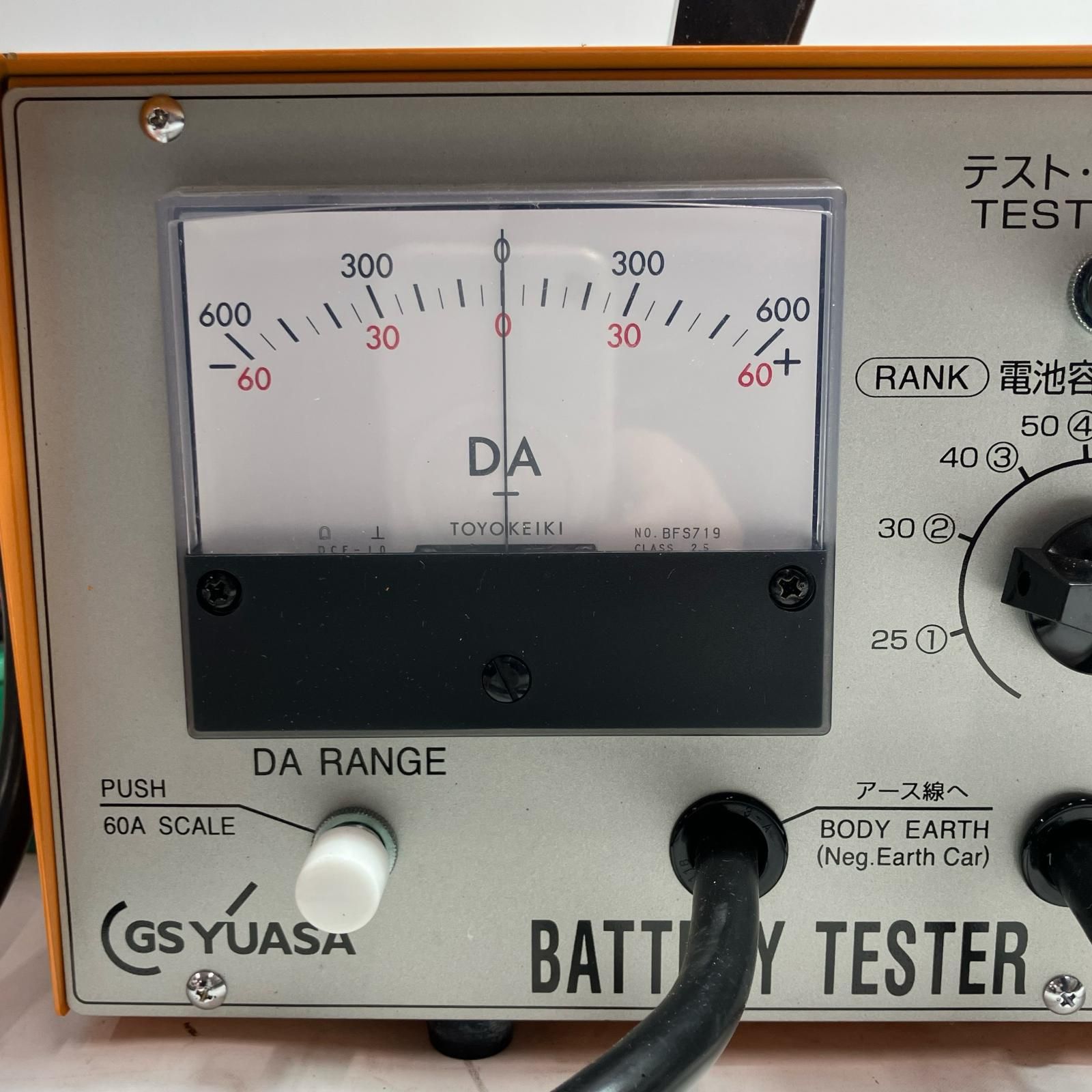 YUASA バッテリーテスター