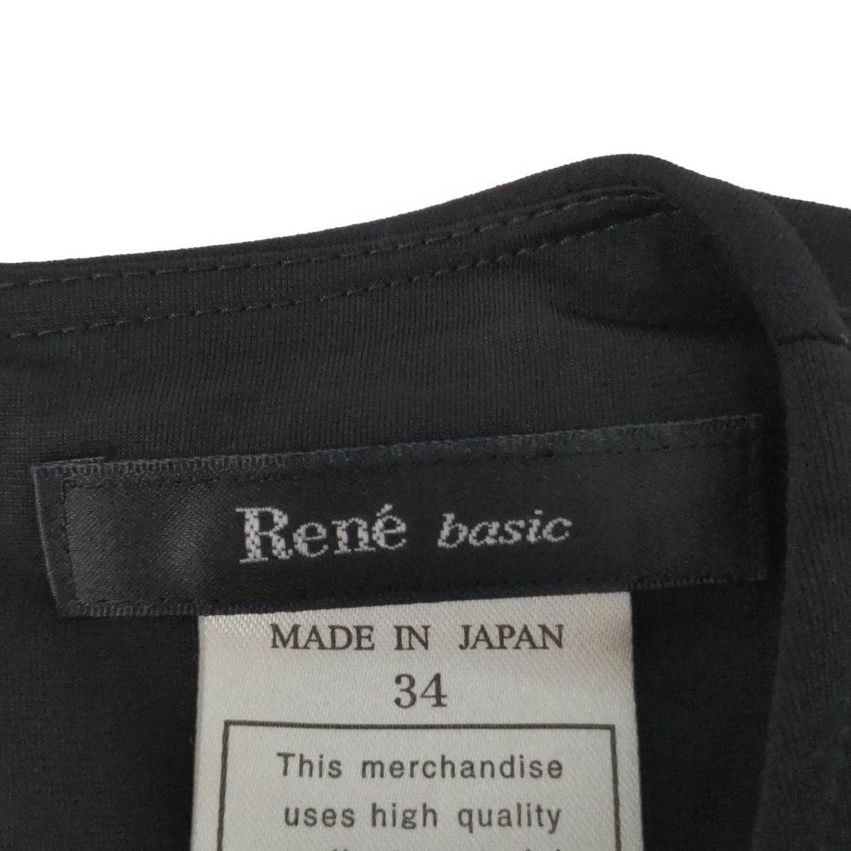 Rene(ルネ) ワンピース サイズ34 S レディース - ダークネイビー 長袖