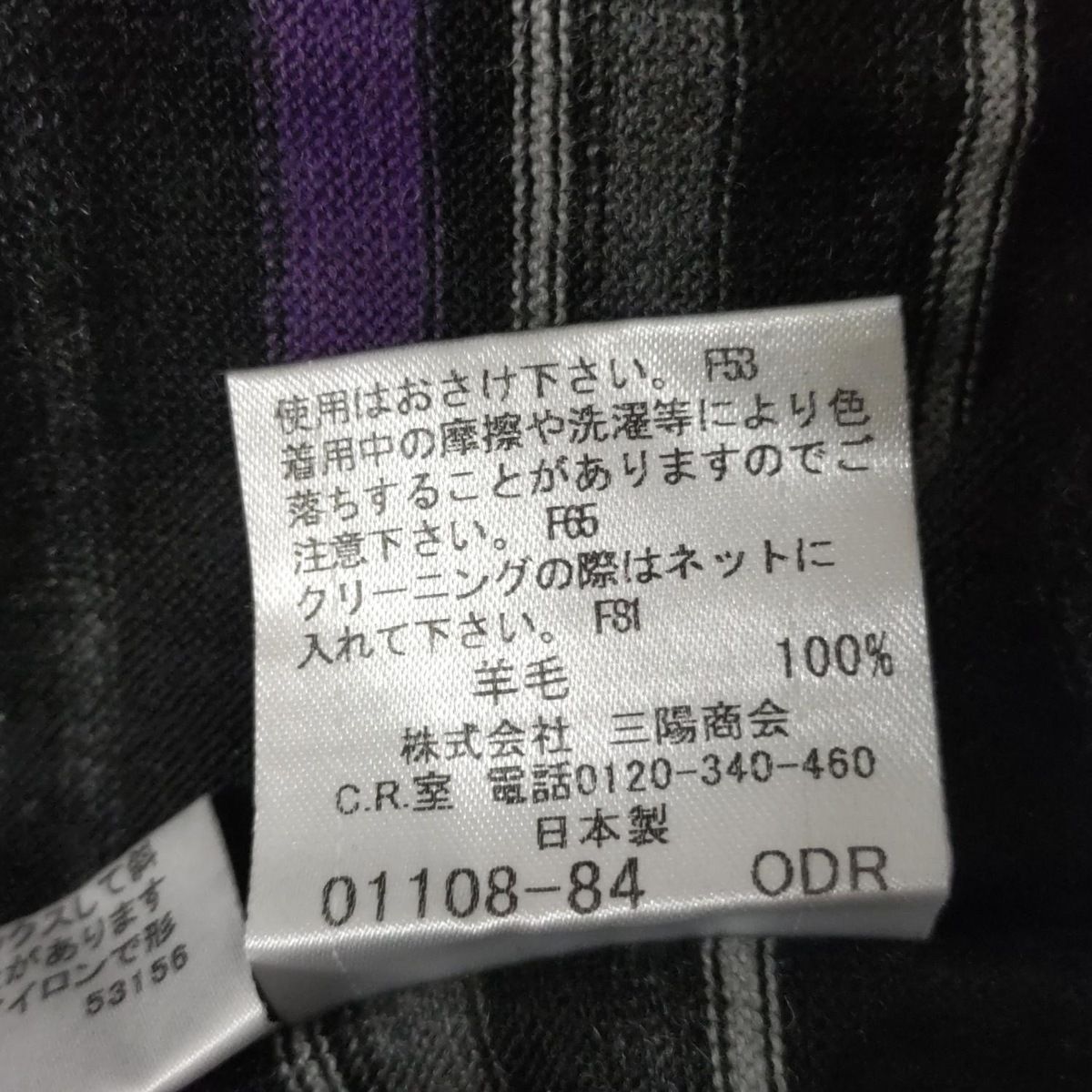Burberry Black Label(バーバリーブラックレーベル) 長袖Tシャツ