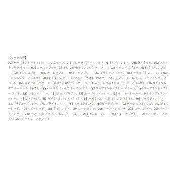  クサカベ 透明水彩絵具セット NW-54 その他 画用紙 画材紙 工作紙