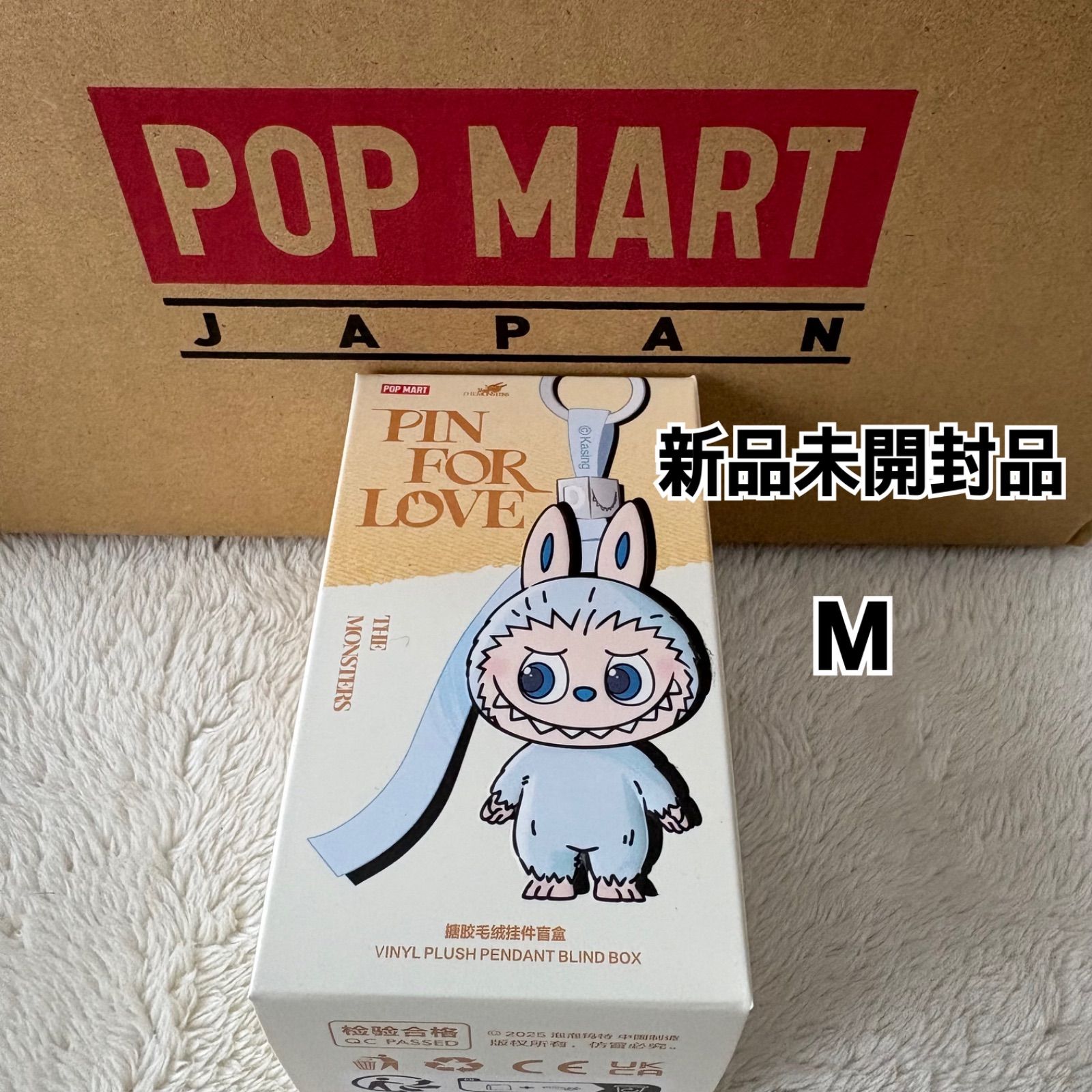 新品未開封品 PIN FOR LOVE THE MONSTERS M ラブブ POP MART - メルカリ