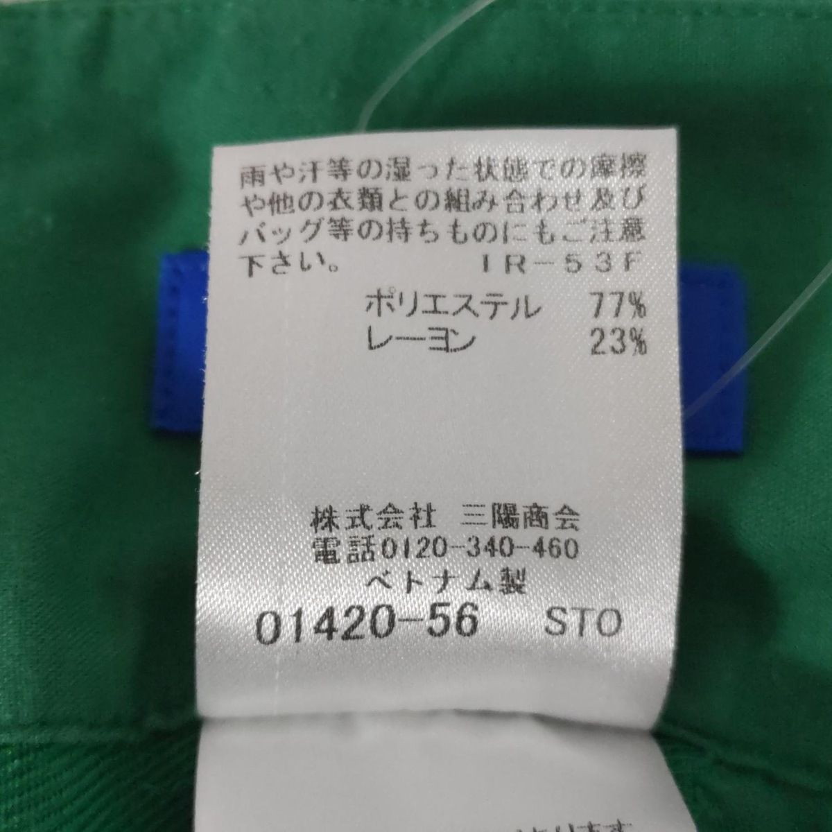  BLUE LABEL ブルーレーベルクレストブリッジ パンツ サイズ38 M レディース - グリーン クロップド 半端丈 その他 パンツ