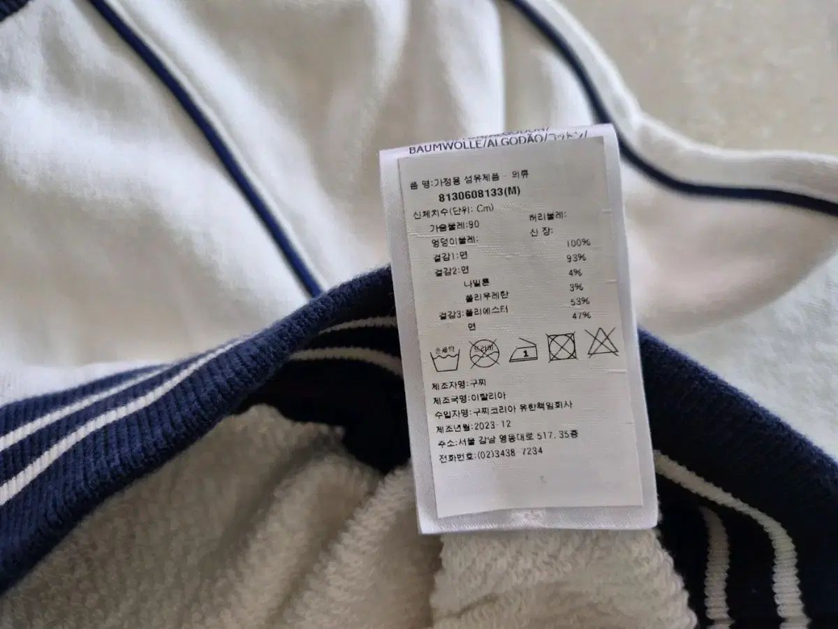  グッチ クロップド 刺繍 ジャージシャツ 長袖 シャツ ブラウス