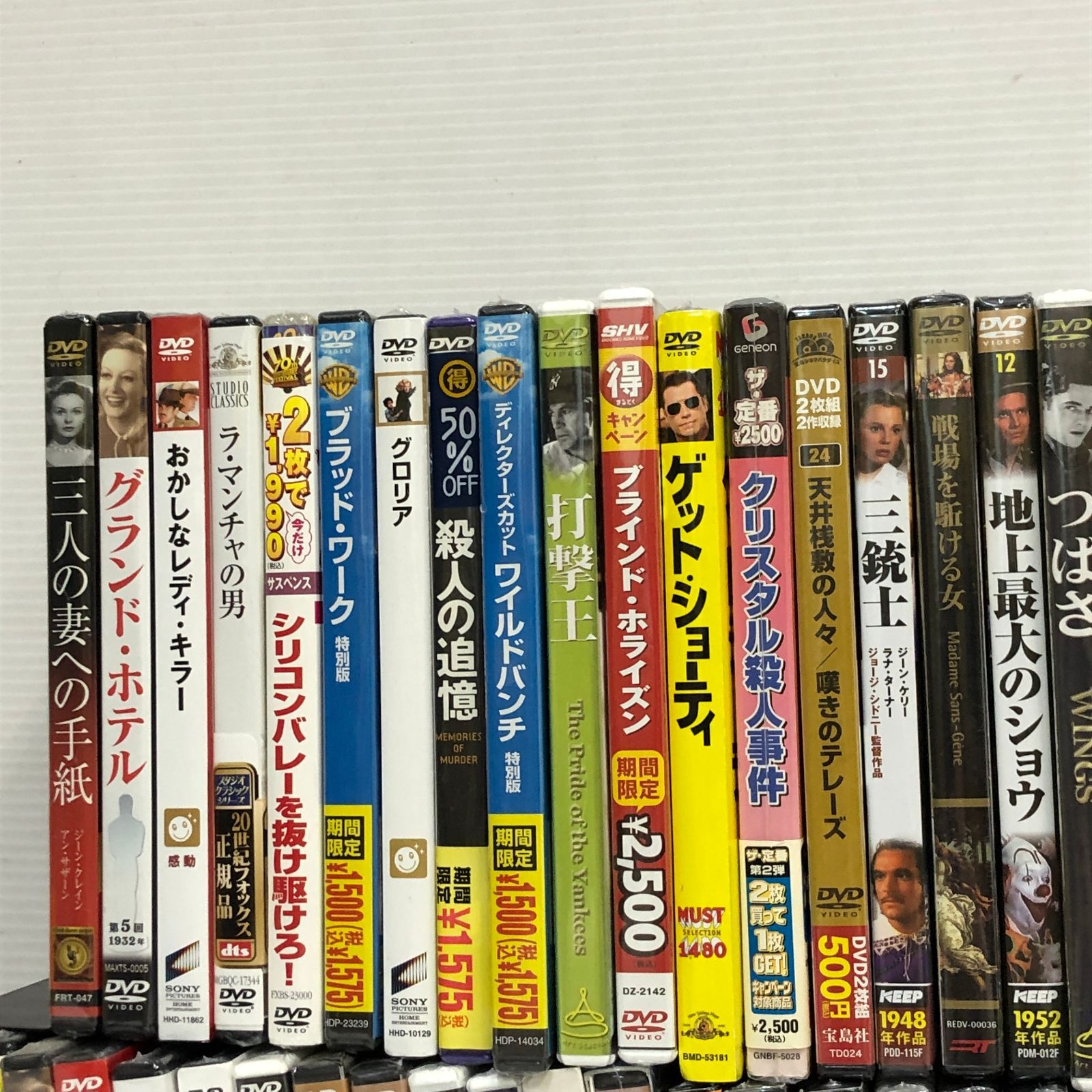 洋画 DVDまとめ売り② △【DVD】洋画 DVD まとめ 大量 ※未開封品 smydv092820 - メルカリ