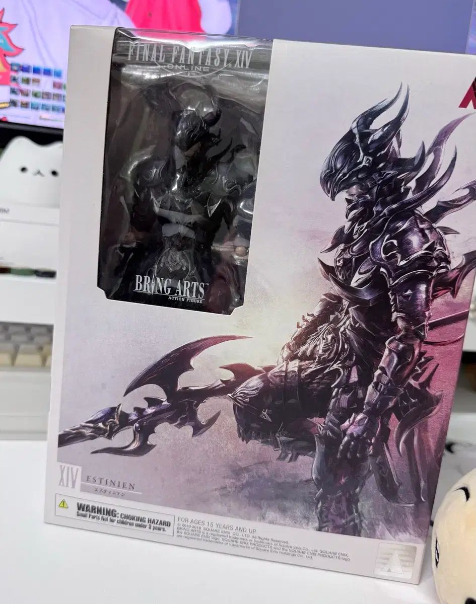 ファイナルファンタジーXIV エスティニアン ブリングアーツ フィギュア