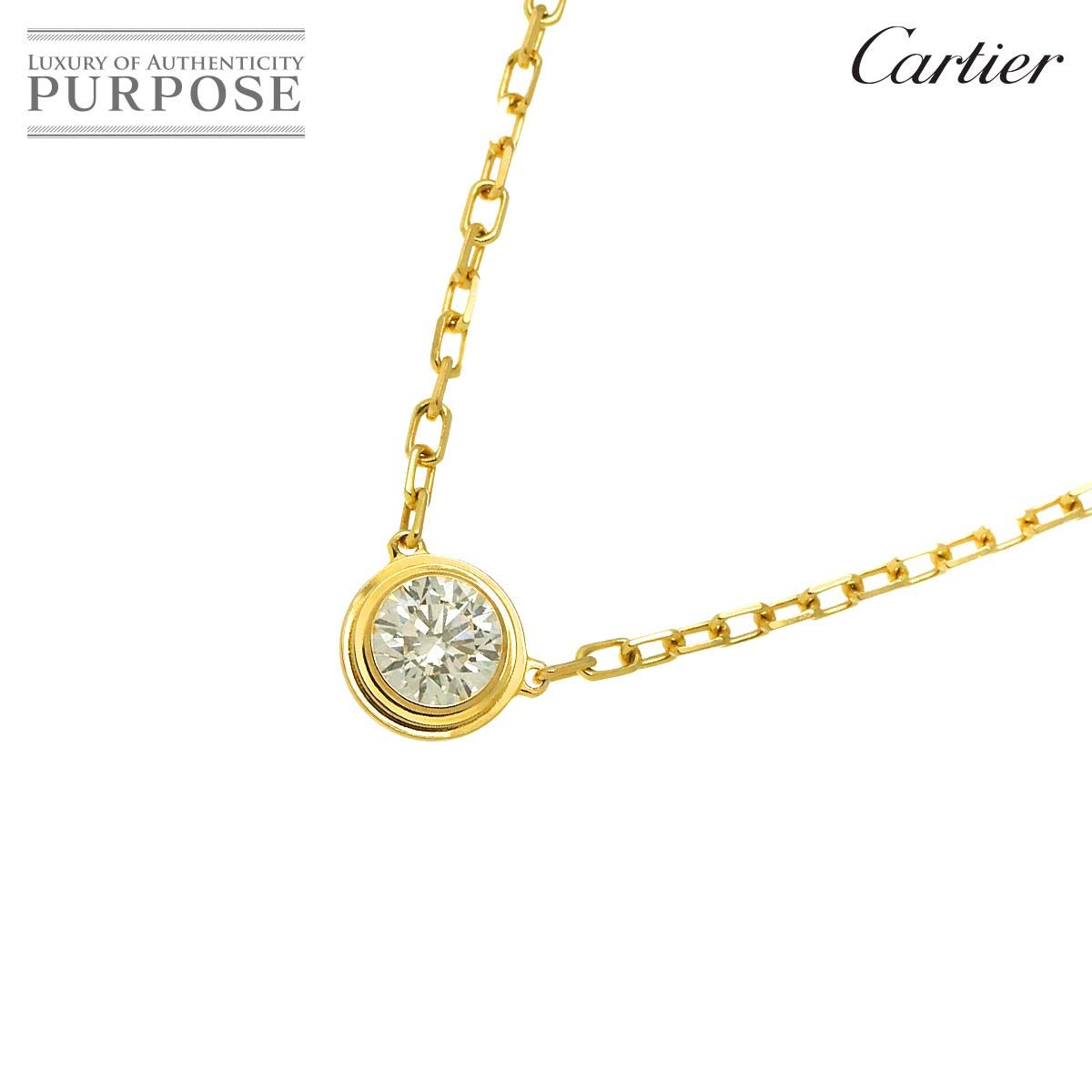 カルティエ ダムール ダイヤ ネックレス ラージ LM 41cm K18 YG
