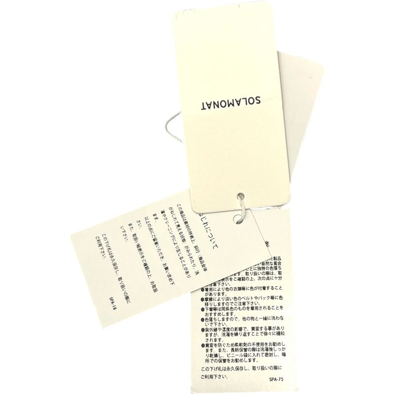 2025 ハイウエストジーンズ