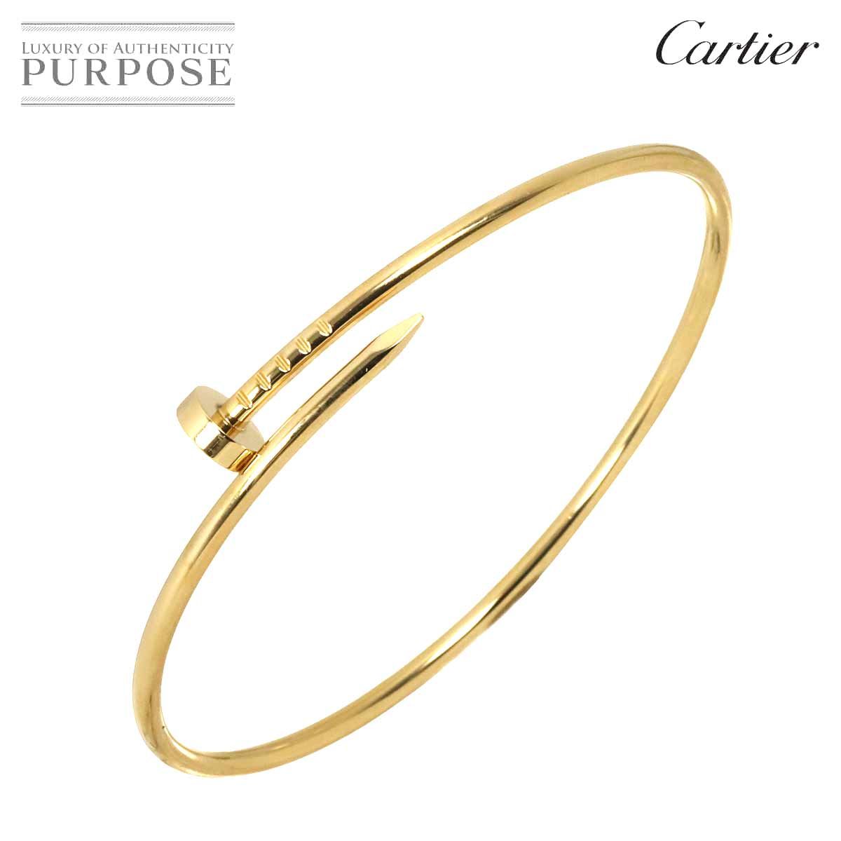 カルティエ Cartier ジュストアンクル スモール SM #18 ブレスレット