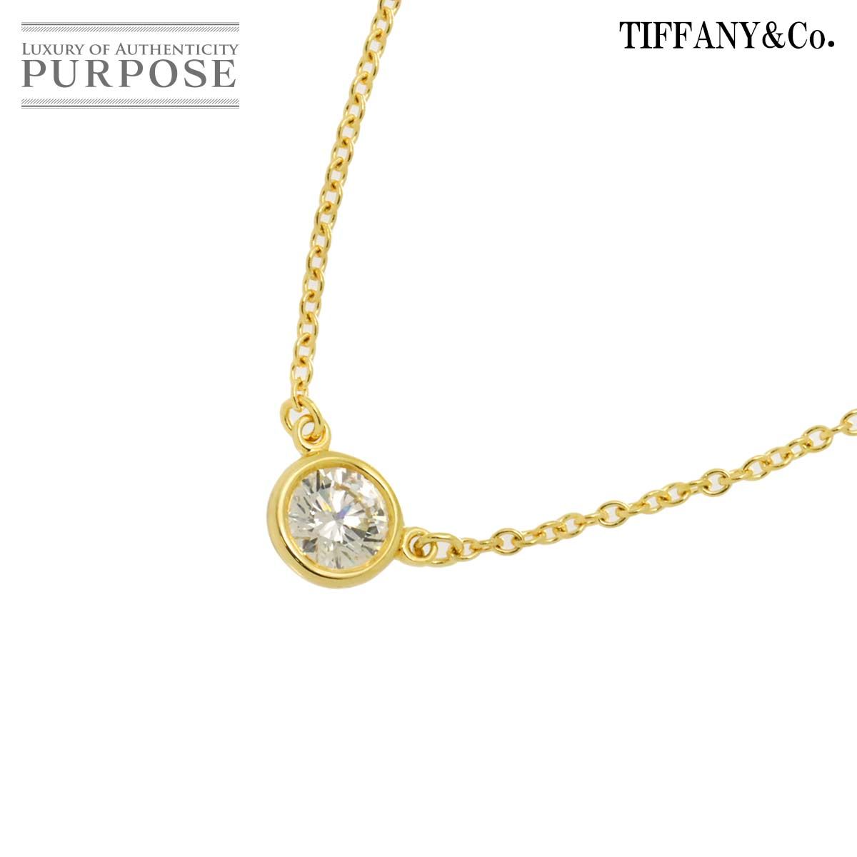 ティファニー TIFFANY&CO. バイザヤード ダイヤ 0.25ct H/VVS1/EX