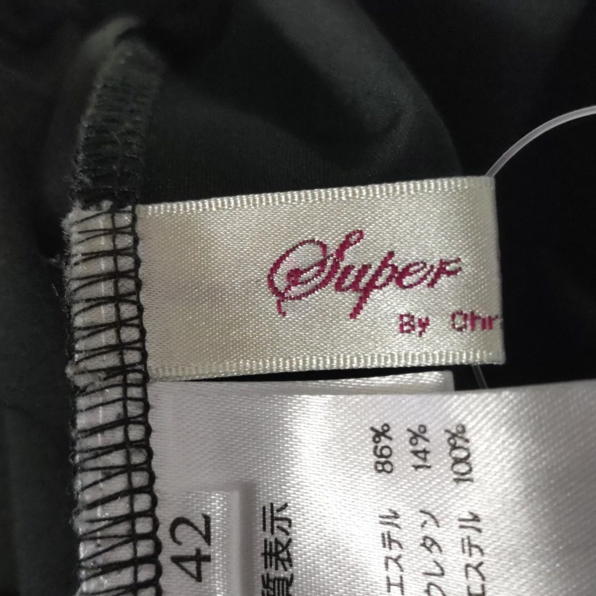 スーパービューティー☆42☆新品タグ付き　裾お花レースのハイテンションパンツ SUPERBEAUTY(スーパービューティー) パンツ サイズ42 L レディース