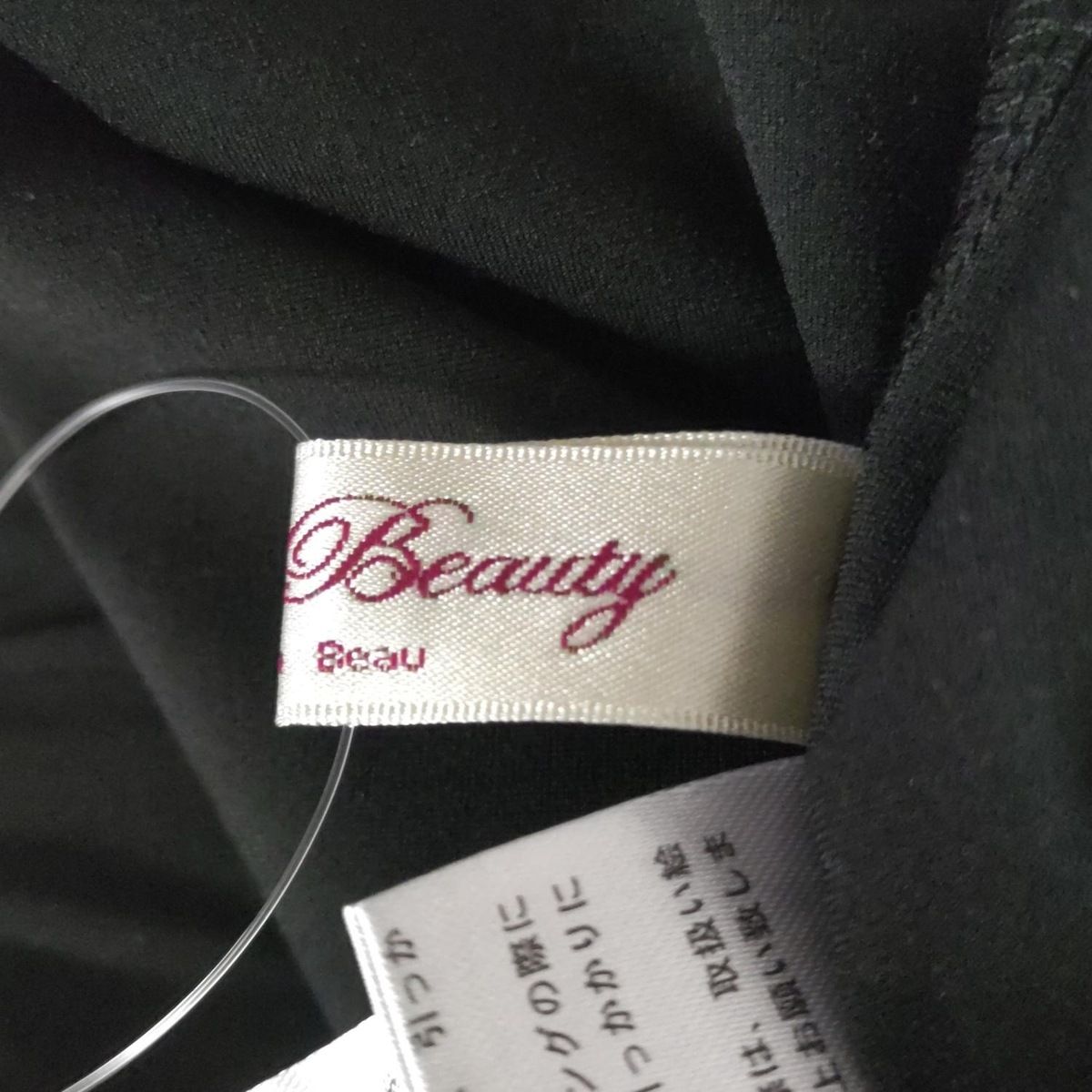 SUPERBEAUTY(スーパービューティー) パンツ サイズ42 L レディース