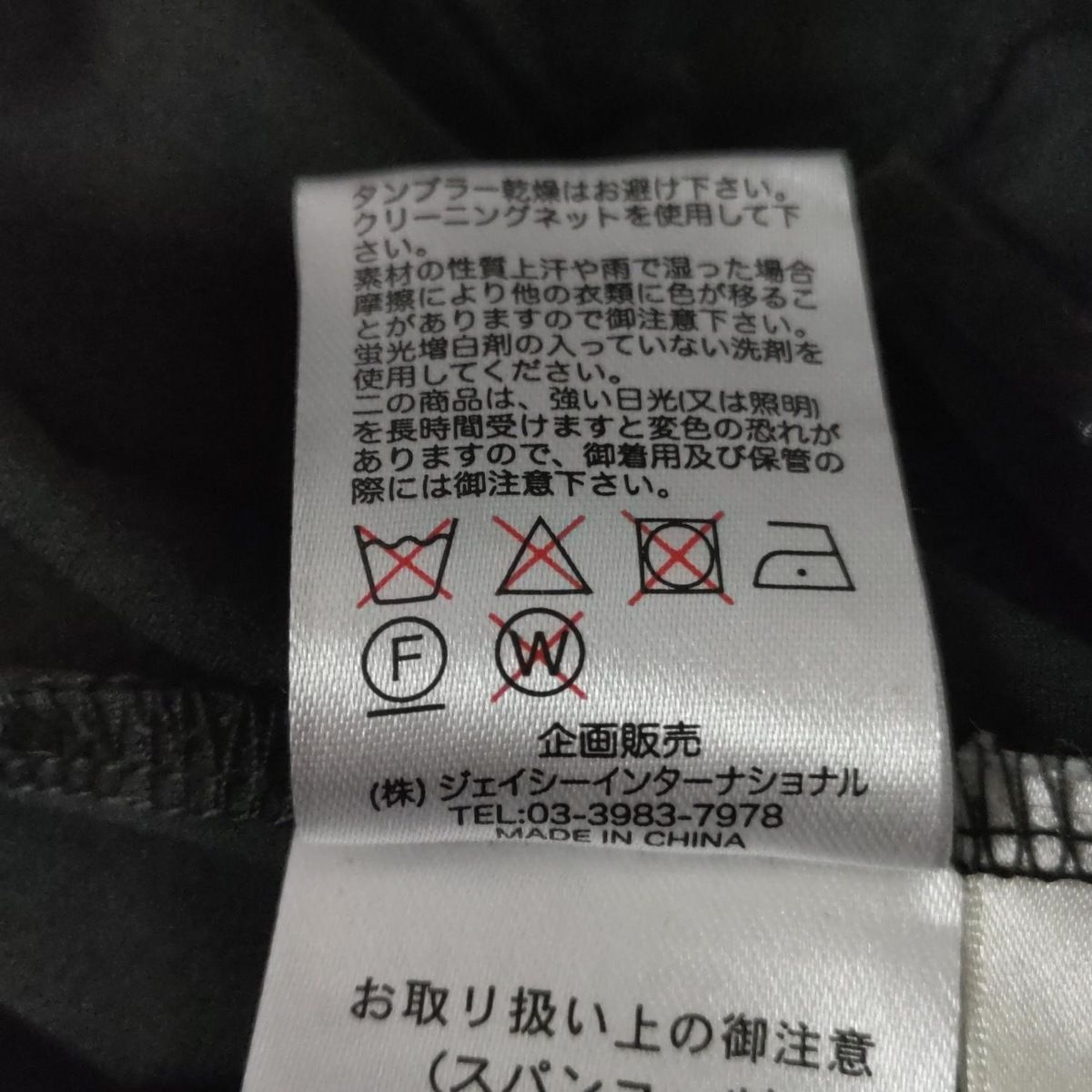 黒 フルレングス