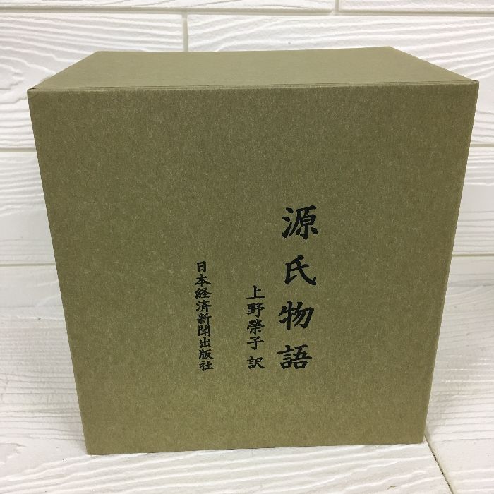 源氏物語 上野榮子訳 全八巻 別冊付録2点付き Amazon.co.jp: 源氏物語