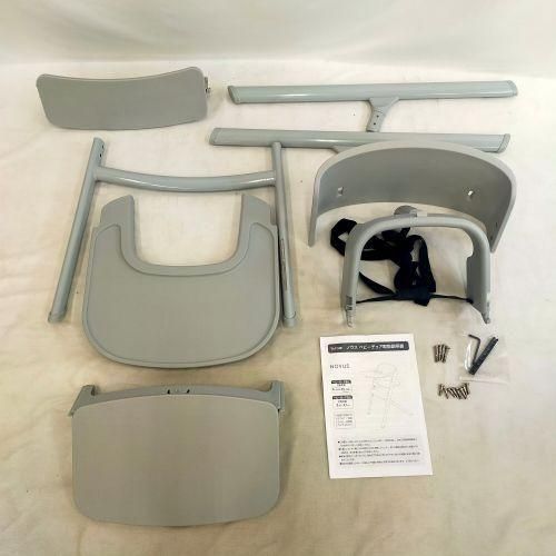 ノウス NOVUS ハイチェア ヤトミ YATOMI