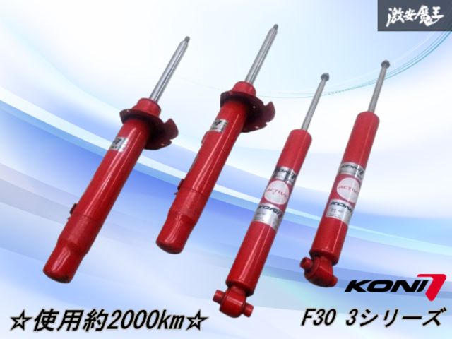 専用　25枚　まとめ売り スペシャル アクティブ コニ Special – FET :: エフイーティー KONI