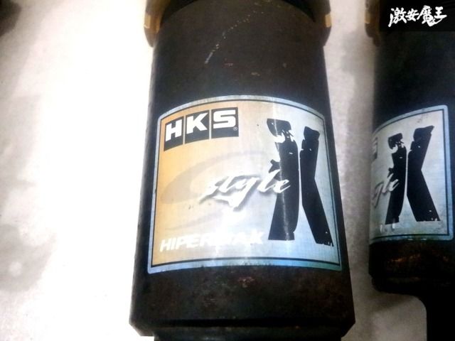 HKS GE6 GE8 フィット FIT 2WD HIPERMAX S-STYLE C フルタップ 車高調