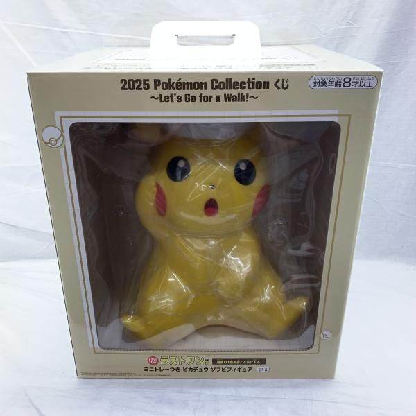 中古】未開)ラストワン賞 ミニトレーつき ピカチュウ ソフビフィギュア