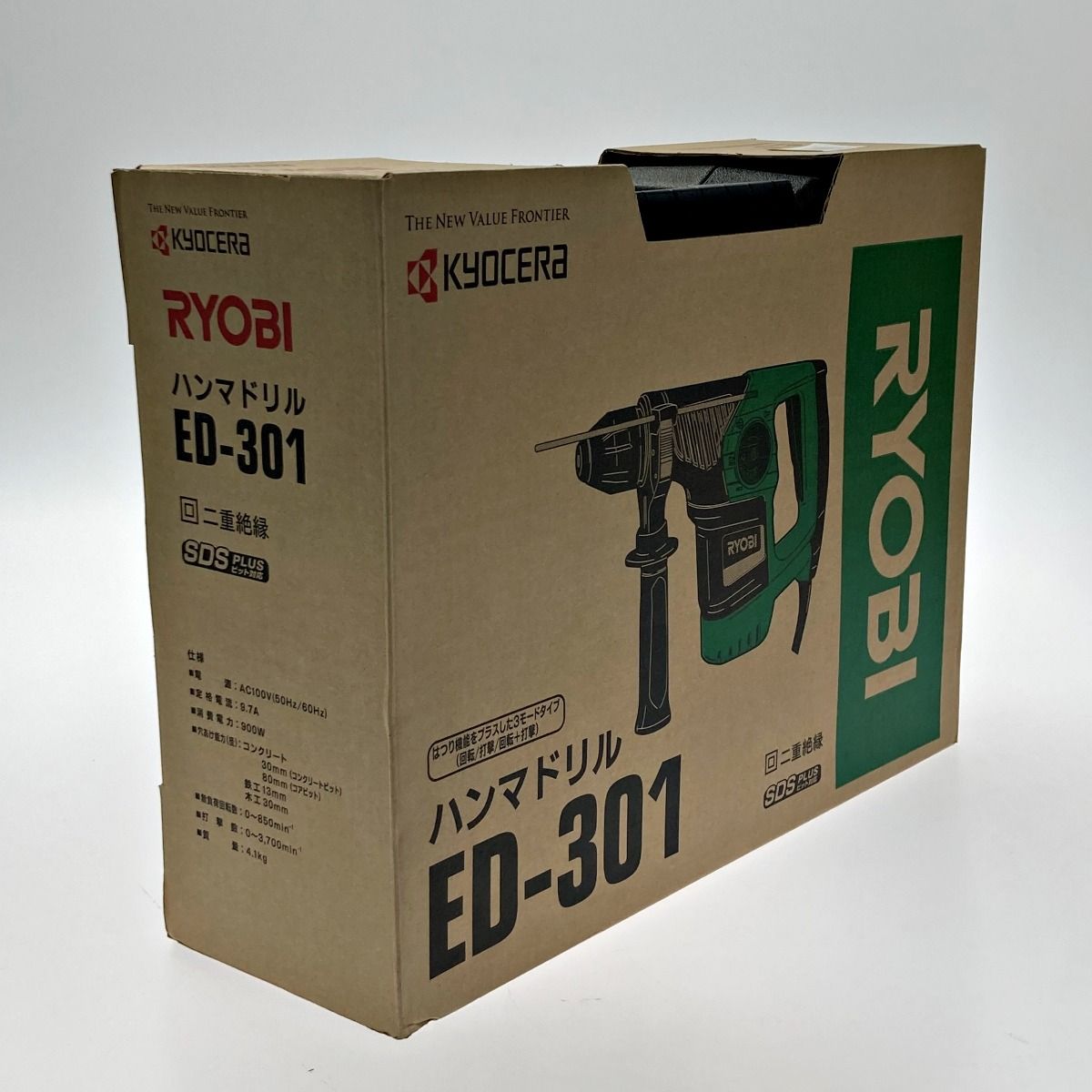 リョービ ハンマドリル