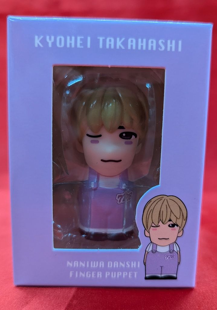 なにわ男子　指人形　6個セット　（高橋恭平以外） なにわ男子 指人形 6個セット （高橋恭平以外） なにわ男子 指人形 6個