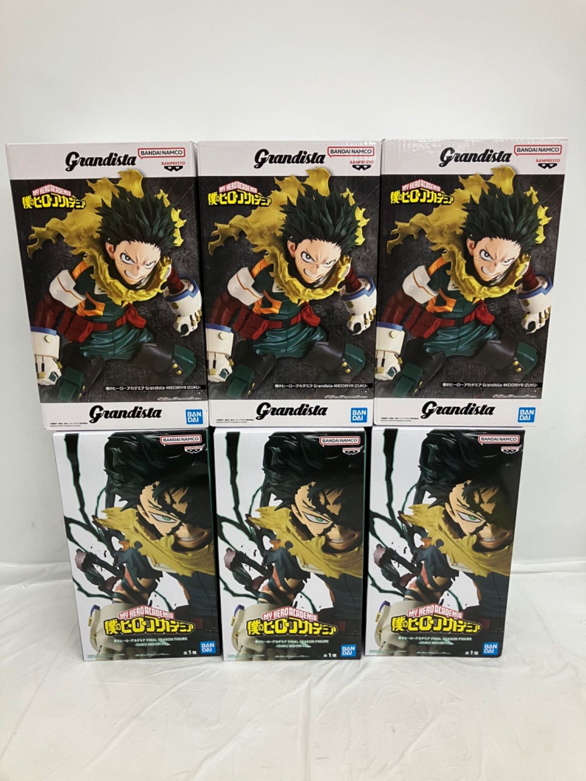 未開封 僕のヒーローアカデミア 緑谷出久 フィギュア 2種6個セット