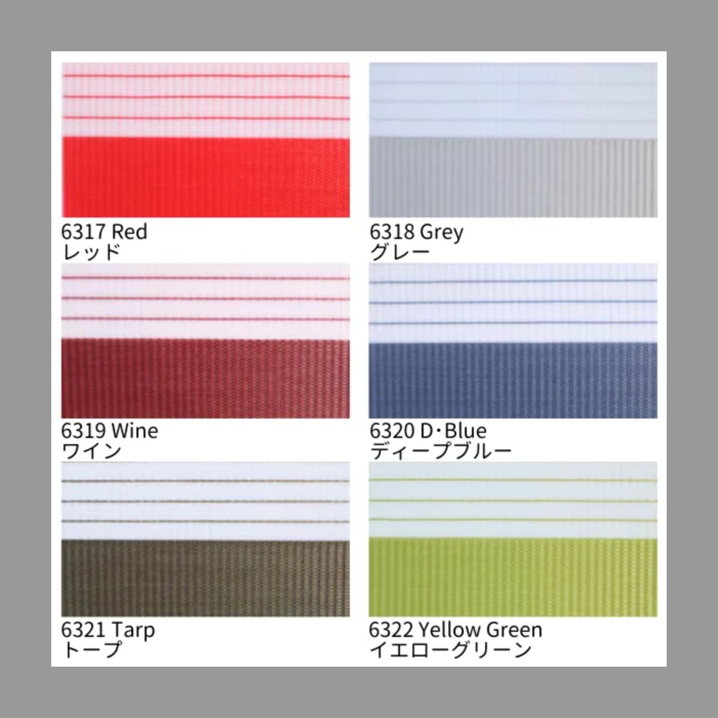幅201-220 高さ201-250cm 【オーダー】調光ロールスクリーン 2〜3週間
