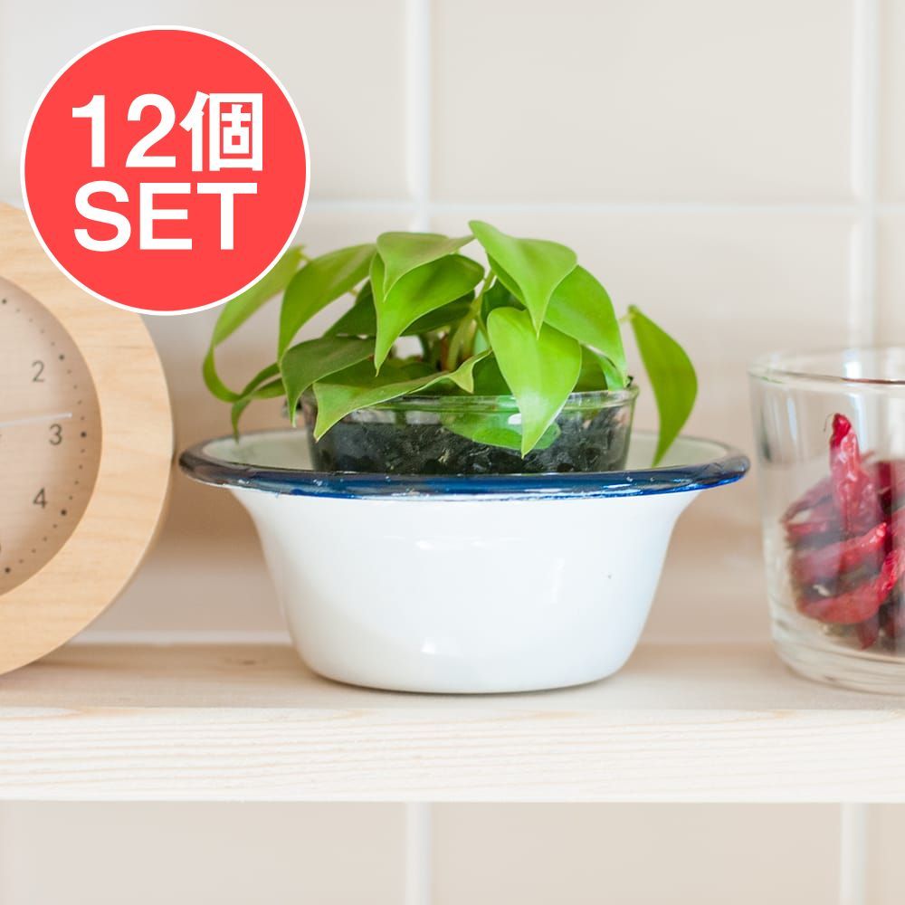 セット 印度琺瑯 アンティーク調のホーロー 多目的ボウル 外径12 5 cm程度 ほうろう ホーロ