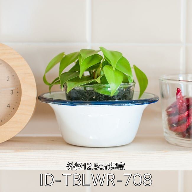 セット 印度琺瑯 アンティーク調のホーロー 多目的ボウル - 外径12.5 cm程度 ほうろう ホーロ