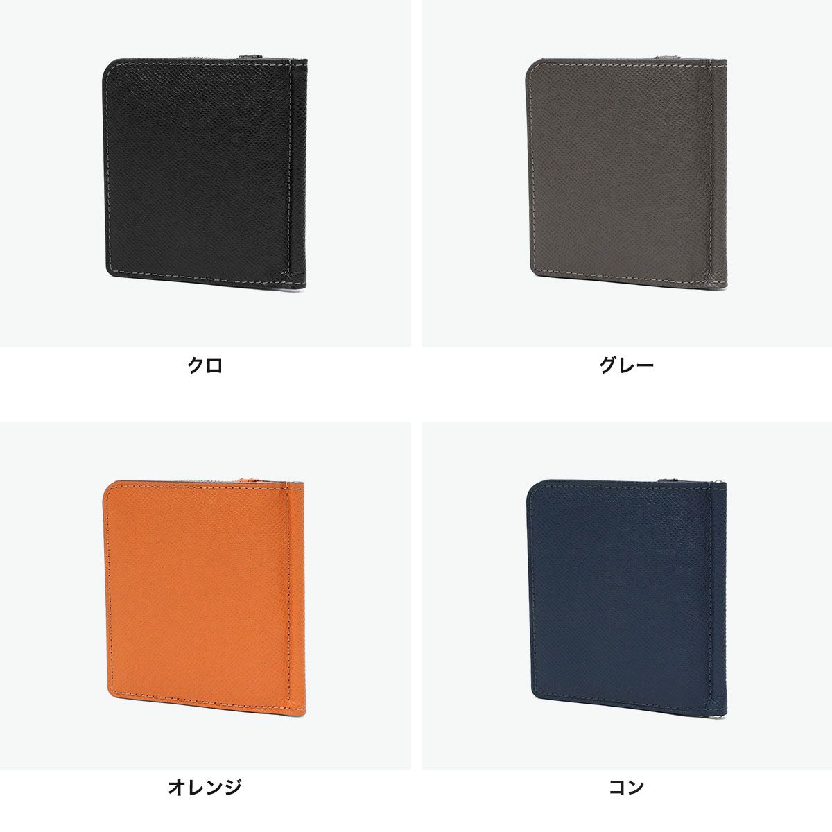 IS IT マネークリップ 財布 イズイット 小銭入れ付き 革 カード ブランド メンズ 小銭 本革 牛革 レザー 札ばさみ L字ファスナー 薄い コンパクト お札 ダッチ 小銭入れ付きマネークリップ カード段5 977601