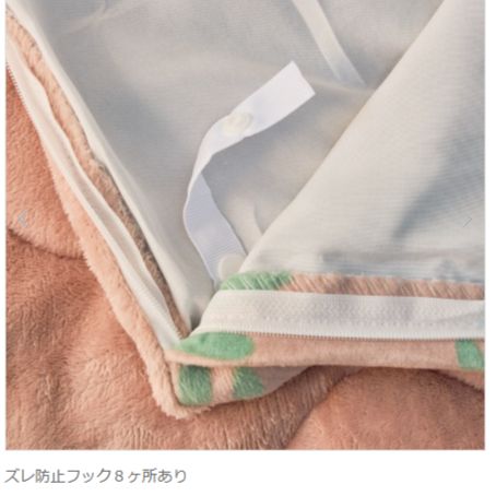 正規品】【モリリン直送】蓄熱＆吸湿発熱 4WAY掛け布団 シングルサイズ