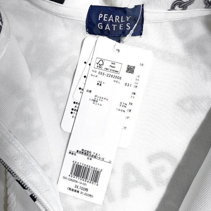PEARLY GATES パーリーゲイツ ゴルフ 日本製 ツイルダンボール