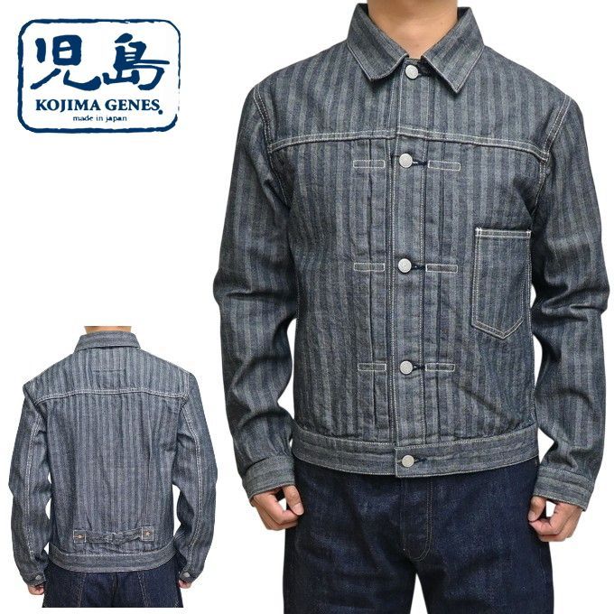児島ジーンズ KOJIMA GENES RNB-5079 インディゴ ヘリンボーン デニムジャケット 1 st タイプ アメカジ メンズrnb-5079