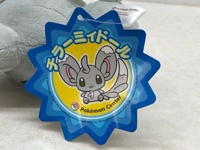 ☆希少・レア☆ チラーミィ ドール ポケモンドール ポケットモンスター