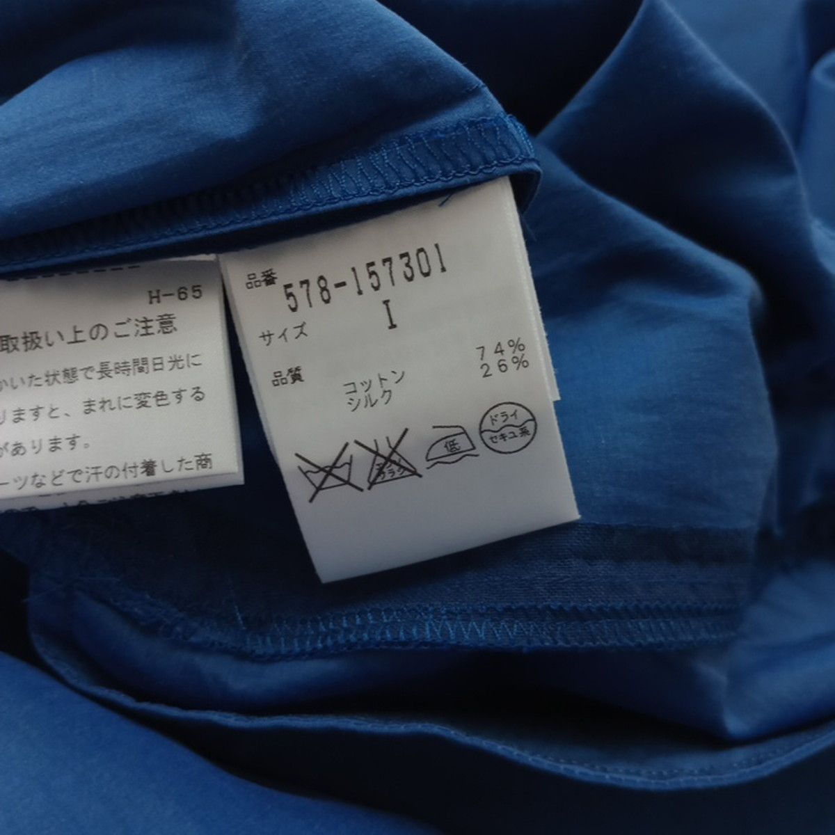 MARGARET HOWELL マーガレットハウエル コットン シルク ワンピース