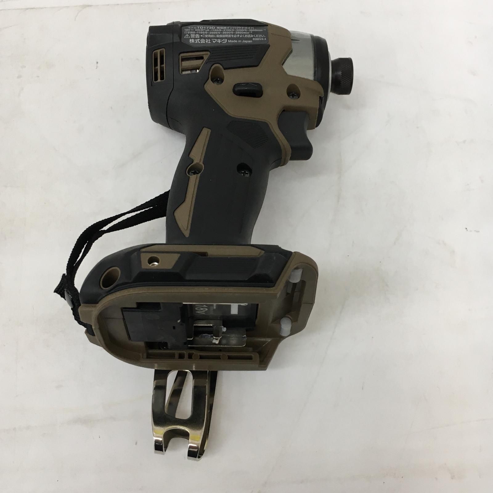 MAKITA マキタ 18 V 充電式インパクトドライバ 本体のみ TD 173 D オーセンティックブラウン