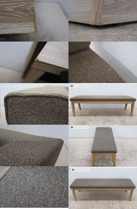 カウチチェア ダイニング3点セット