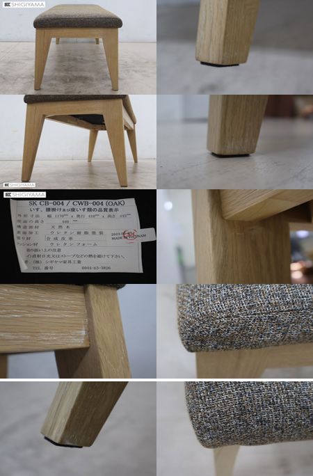 カウチチェア ダイニング3点セット