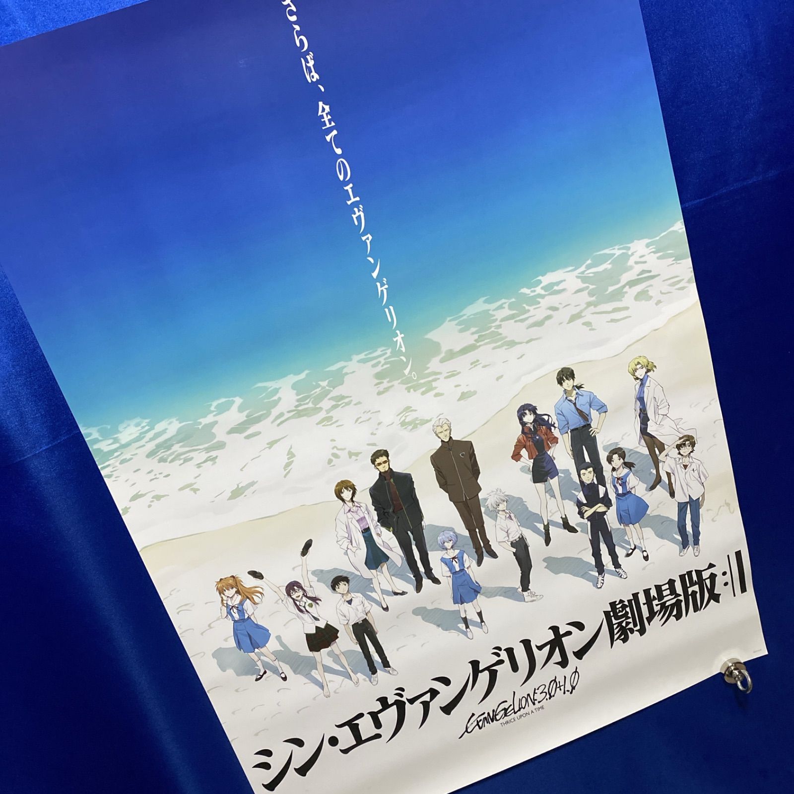シン・エヴァンゲリオン 劇場版 B2ポスター #927 - メルカリ