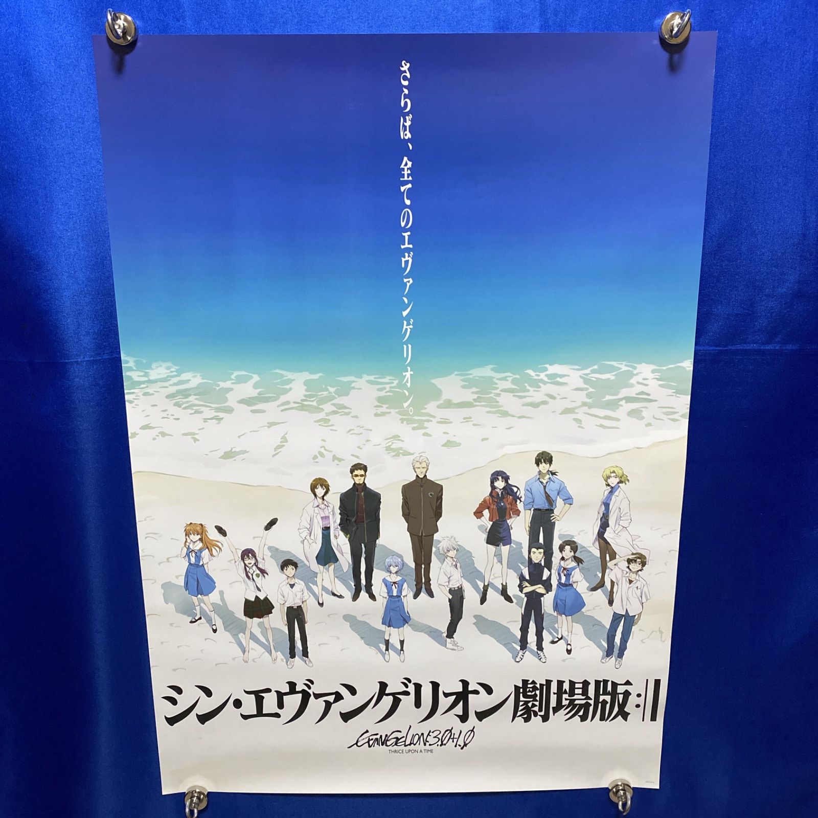 シン・エヴァンゲリオン 劇場版 B2ポスター #927 - メルカリ
