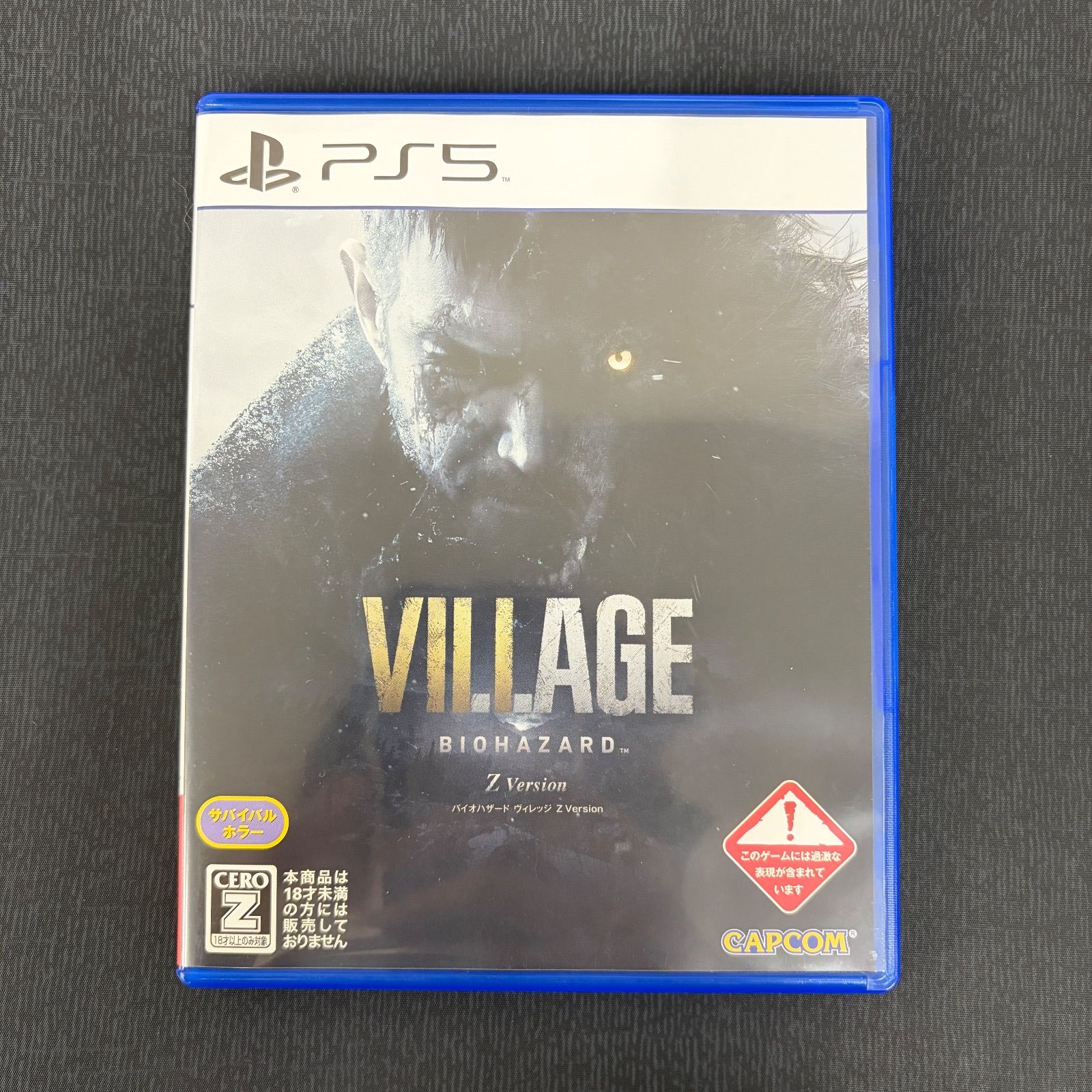 PS5 バイオハザード ヴィレッジ Zバージョン - メルカリ