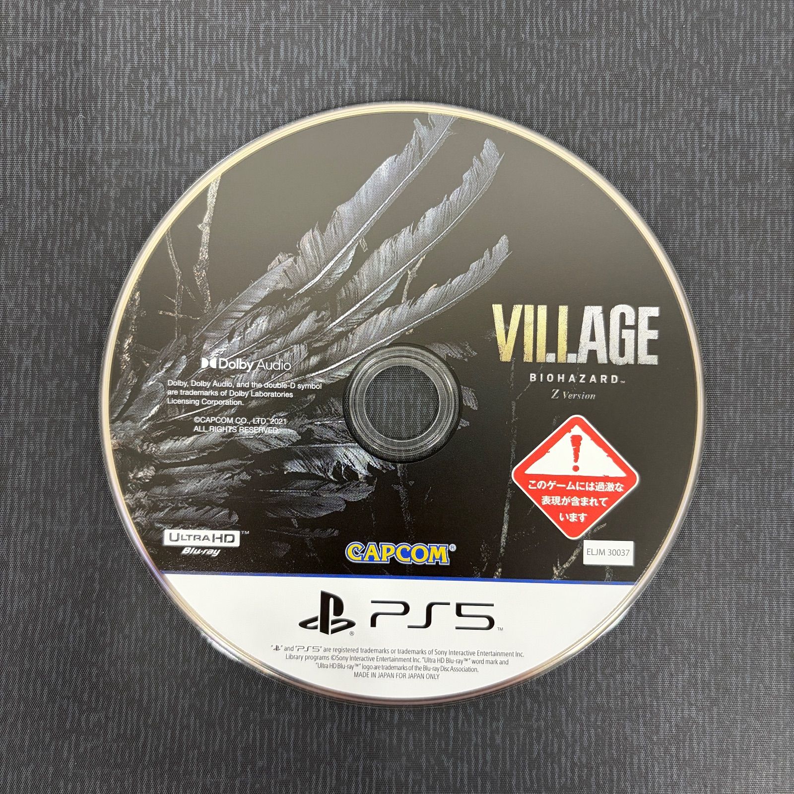 PS5 バイオハザード ヴィレッジ Zバージョン - メルカリ