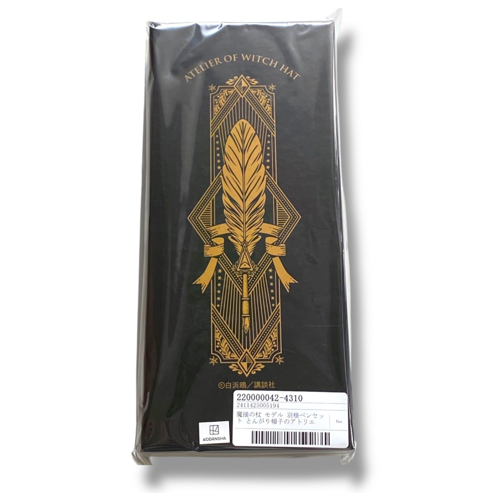 羽根ペンセット とんがり帽子のアトリエ 新品未使用 とんがり帽子のアトリエ 魔描の杖 モデル 羽根ペンセット