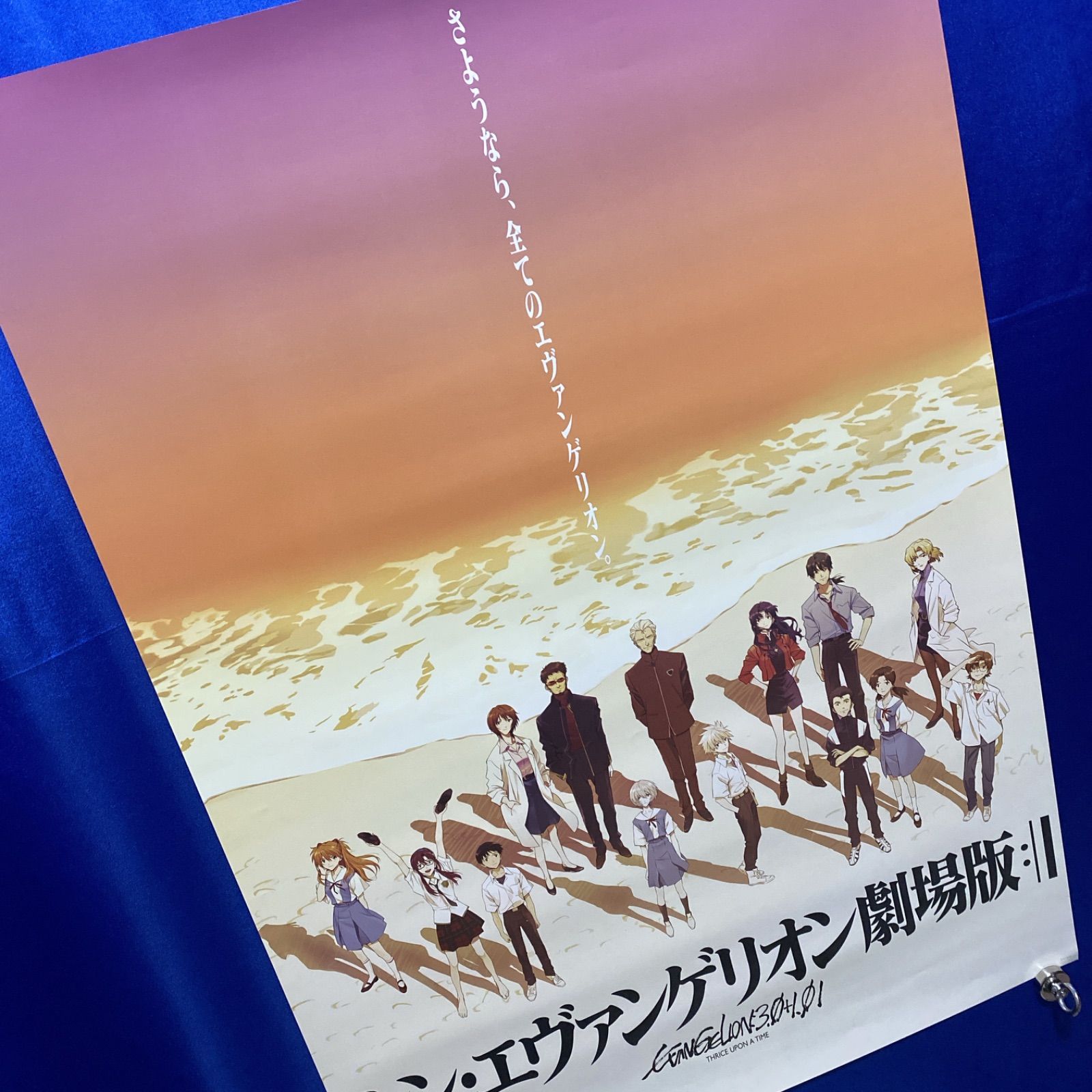 シン・エヴァンゲリオン 劇場版 B2ポスター #928 - メルカリ