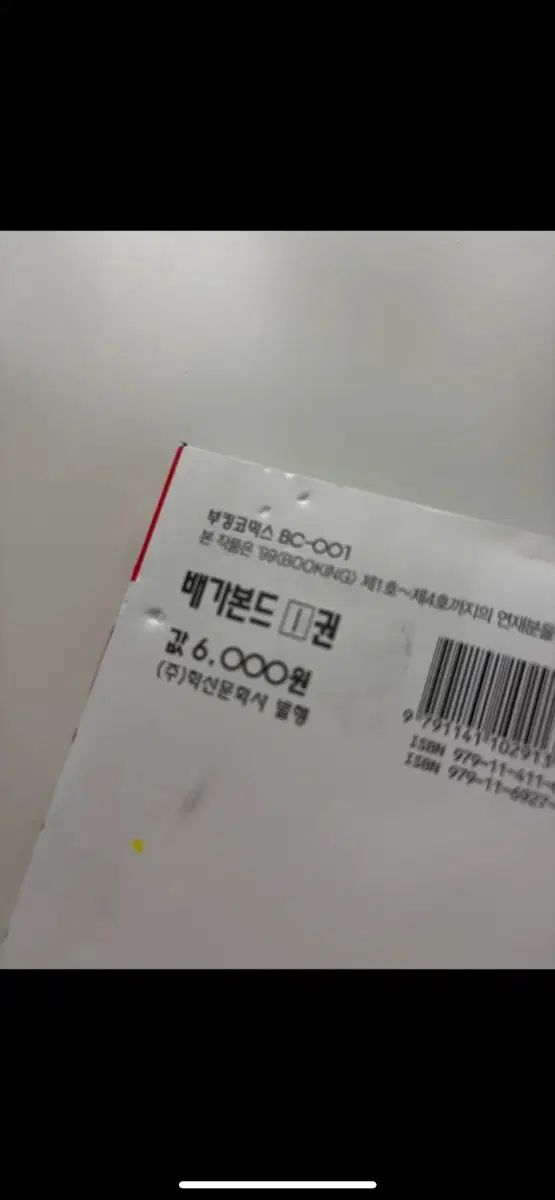 バガボンド 漫画 全巻 セット 1 37 巻