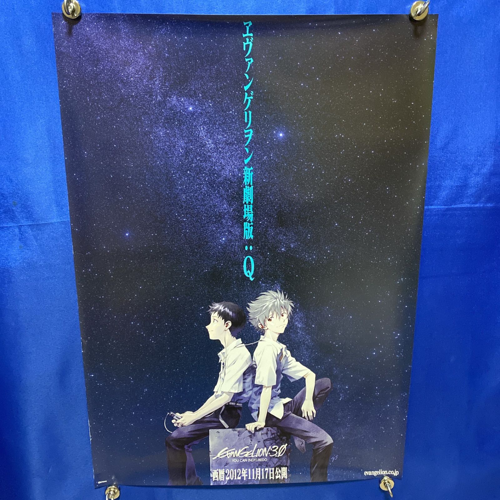 エヴァンゲリオン 新劇場版 ：Q B2ポスター #929 - メルカリ