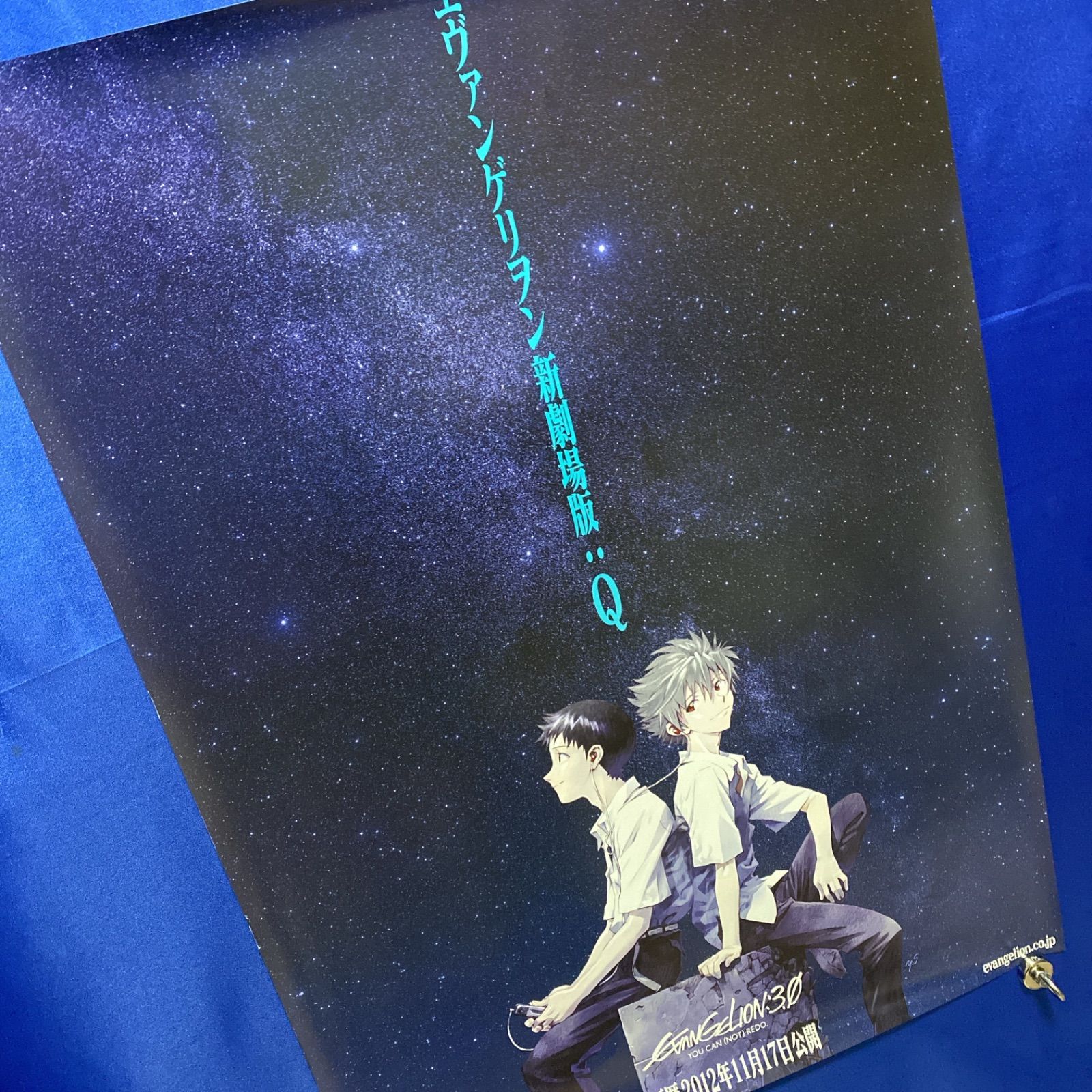 エヴァンゲリオン 新劇場版 ：Q B2ポスター #929 - メルカリ