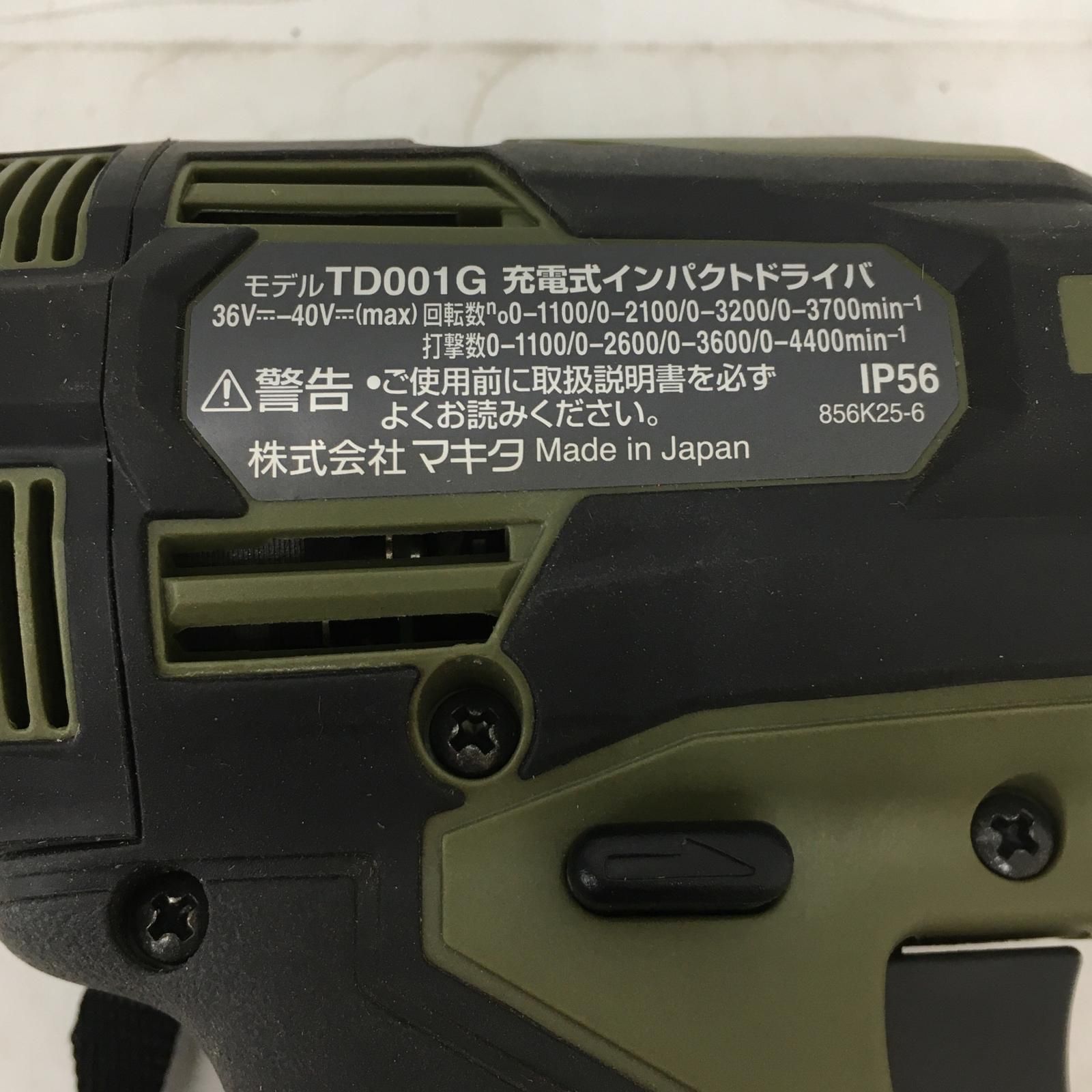 MAKITA マキタ