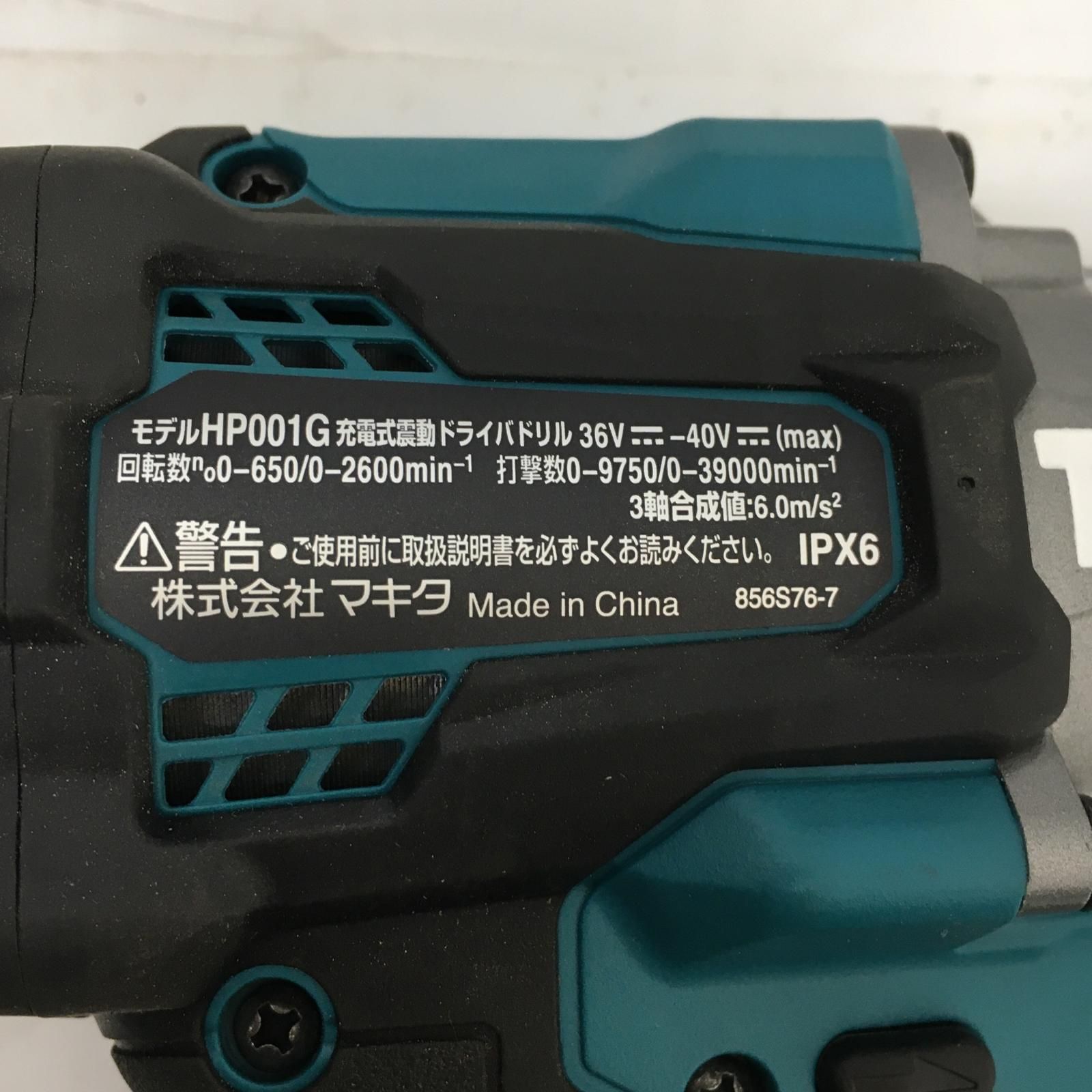 MAKITA マキタ