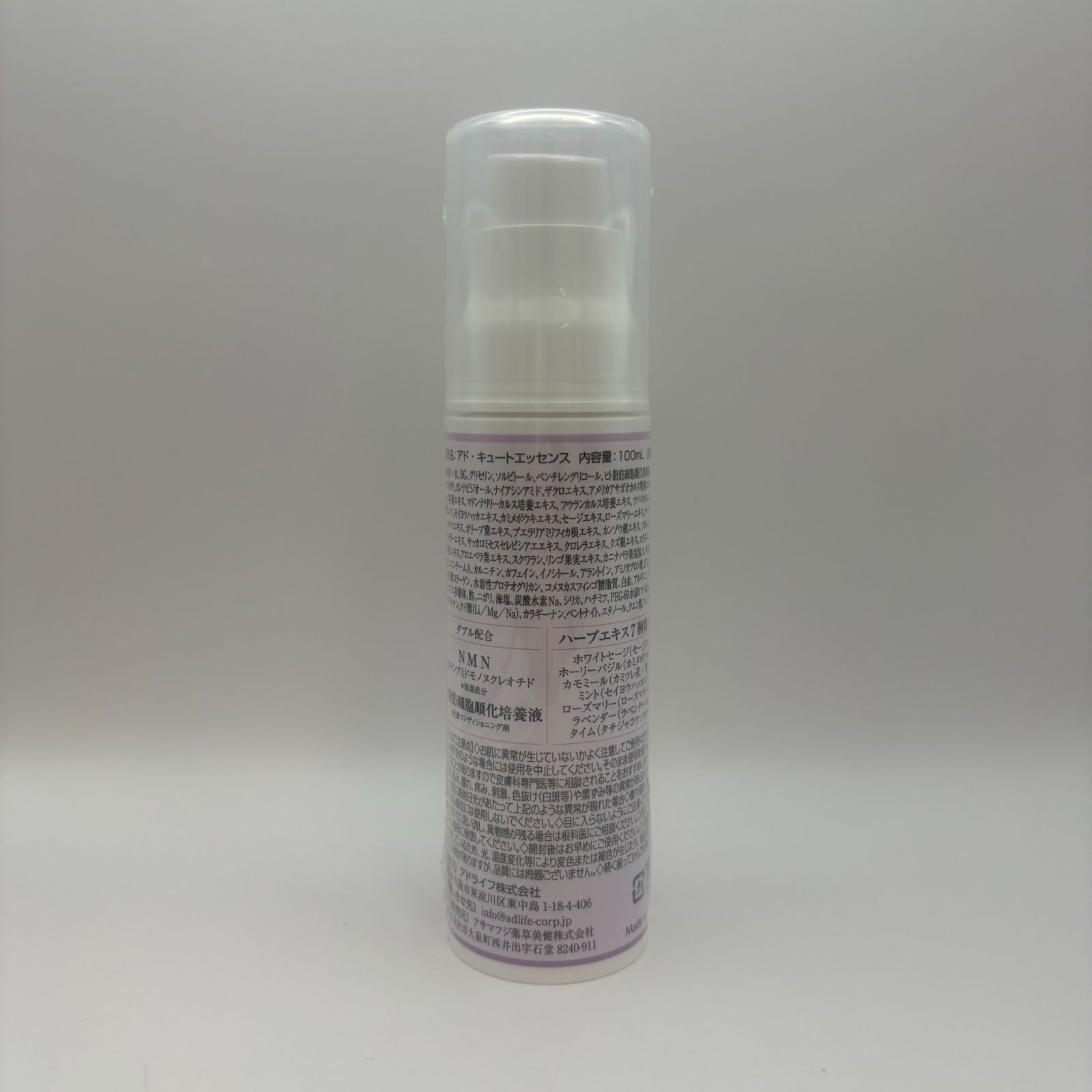 K4101☆未開封 adCute アドキュートエッセンス アド・キュート 100ml